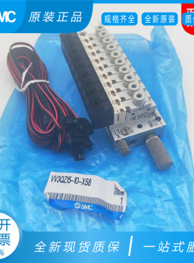 VV3QZ15-10-X58 VQZ115R-5MO-C4全新原装SMC电磁阀阀导 现货实物