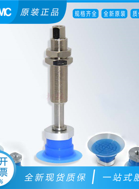 SMC薄膜吸盘带缓冲ZP3P-T20 T25 T35 T50PTSFJ10J20-B5-B01 K10