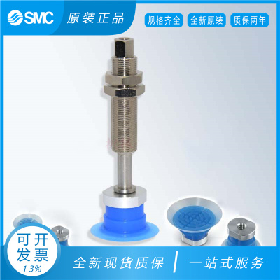 SMC薄膜吸盘带缓冲ZP3P-T20 T25 T35 T50PTSFJ10J20-B5-B01 K10
