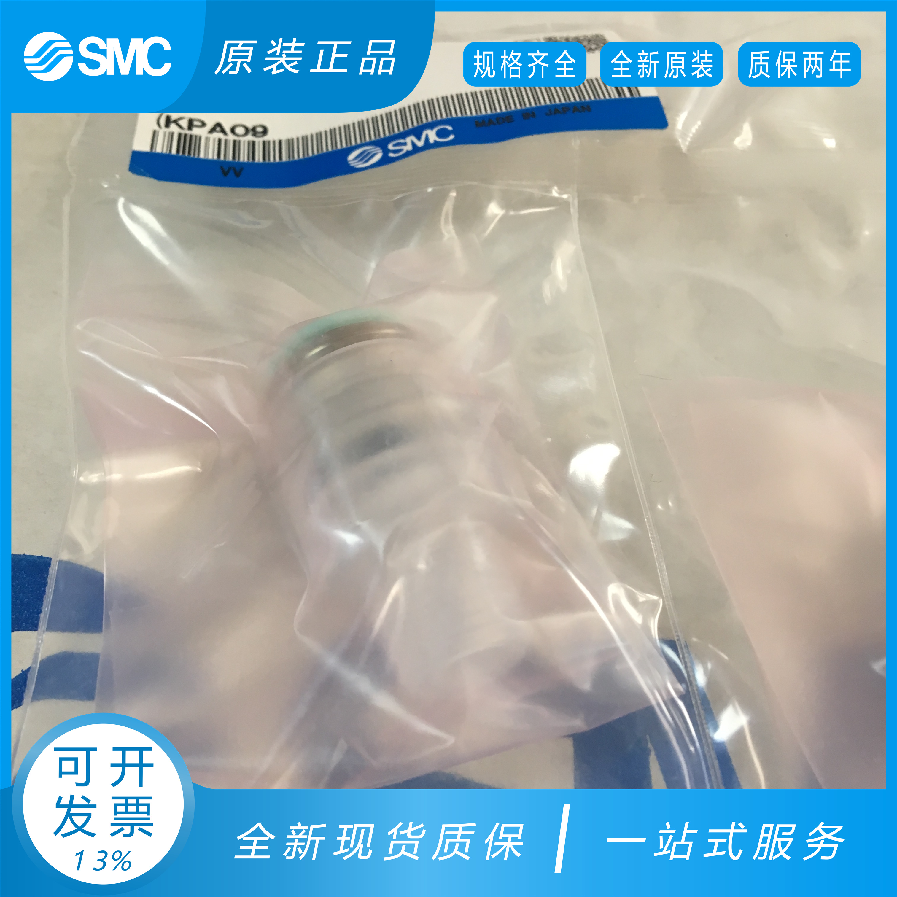 原装KPH08-00 KPH06-00 KPH04-00 KPH10-02 KPL10-03 KPL04-01