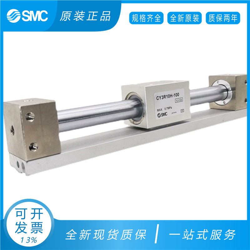 SMC原装 CY3RG20 CY3R20-100-150-200-250-300-350-400-450-500