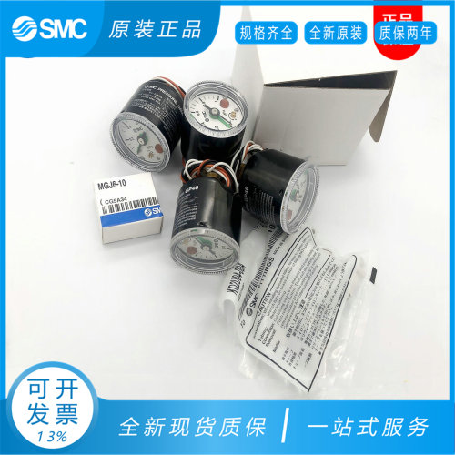 全新原装正品SMC压力表GP46-10-02L5/GP46-10-01L5