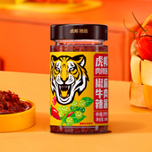 虎邦辣酱椒麻牛肉辣酱140g下饭菜拌面酱经典 香辣牛肉辣椒酱