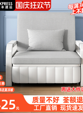 沙发床折叠两用2025新款小户型网红客厅可伸缩床阳台多功能床单人
