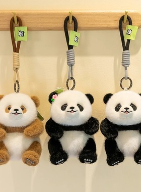 仿真熊猫挂件公仔成都纪念品憨憨花花七仔毛绒玩具包包钥匙扣挂饰