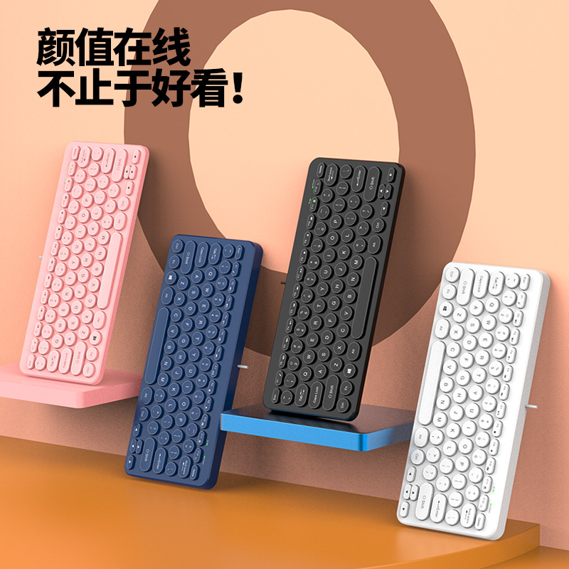 日本无印MUJIE笔记本外接K380键盘复古圆形键帽静音按键笔记本台