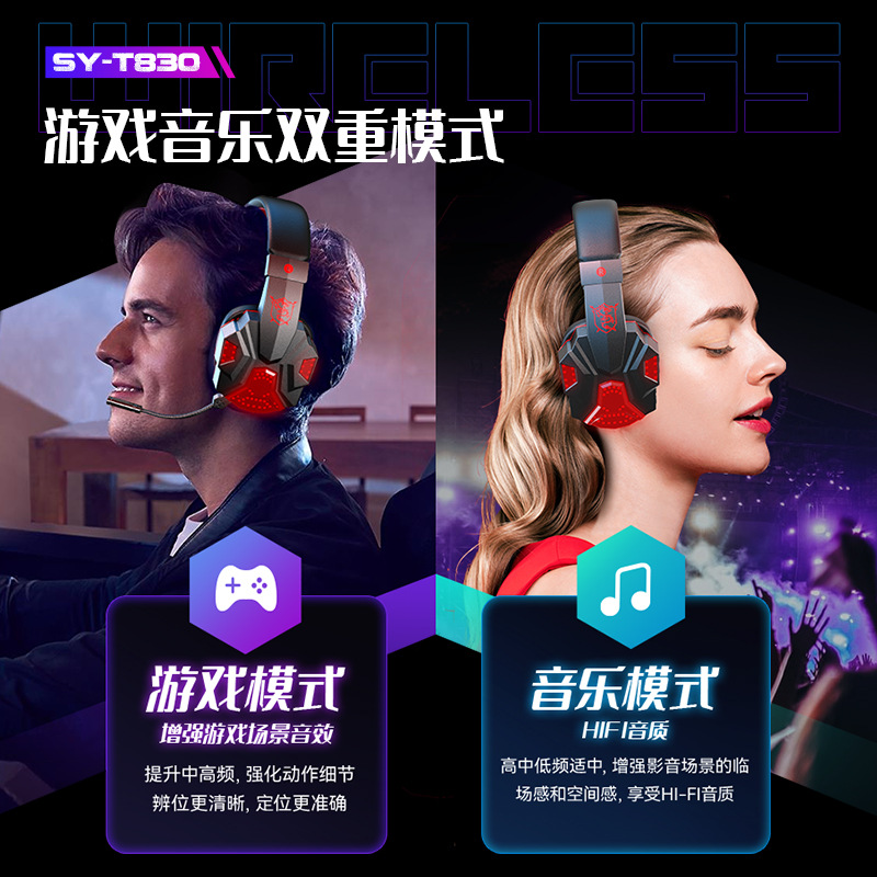 日本无印MUJIE爆款无线电脑游戏耳机通用蓝牙电竞耳麦头戴式手机