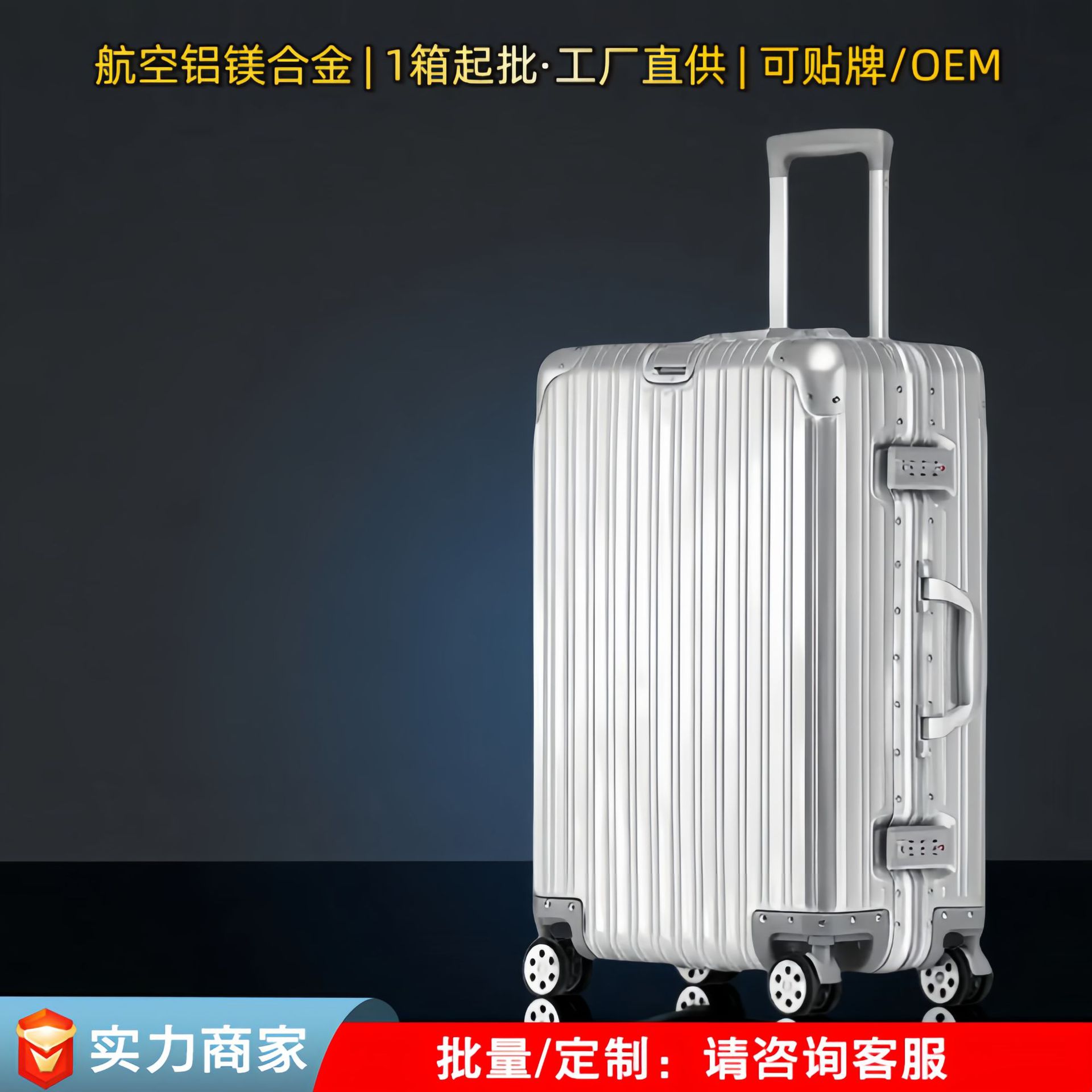 CROWN皇冠官网航空级全铝镁合金20寸登机拉杆箱男女商务抗摔行李