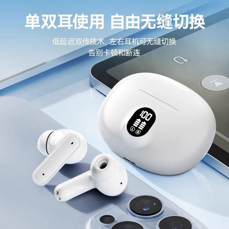 日本品质新款无线蓝牙耳机H18 入耳式大电量显示超长续航立体低延