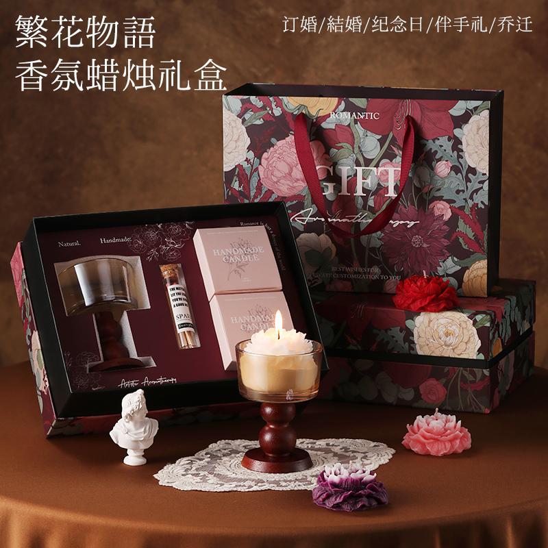 日本品质雅风繁花物语创意致友人香薰蜡烛礼盒生日毕业礼高级新婚
