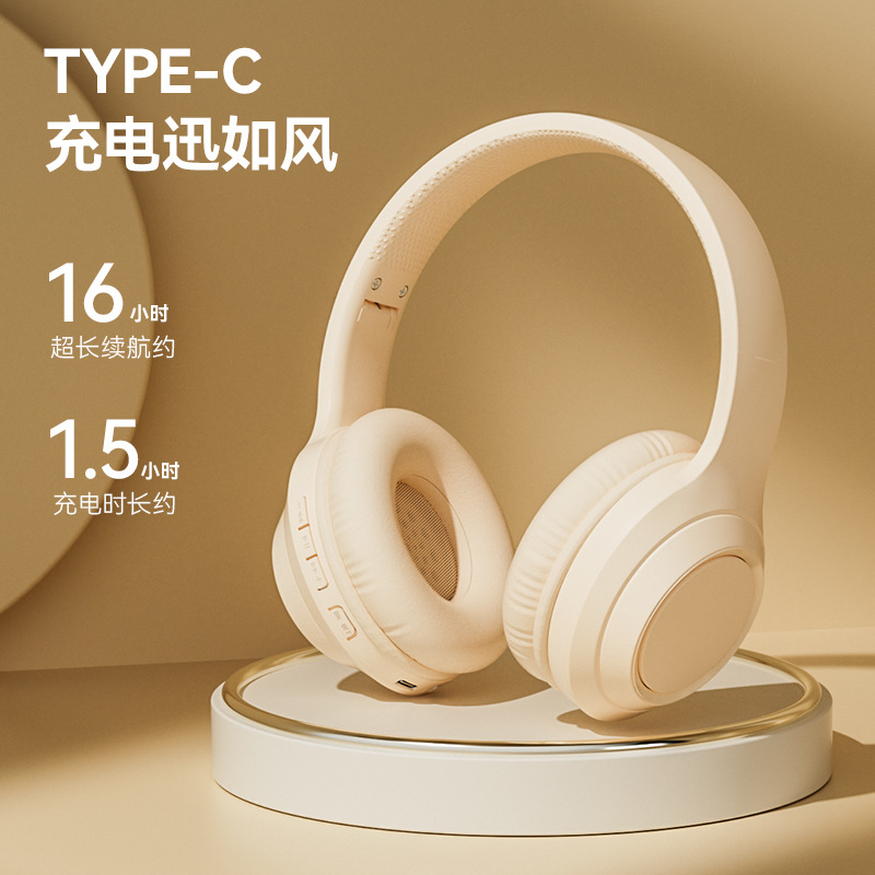 日本无印MUJIE爆款头戴式蓝牙耳机无线重低音游戏包耳电竞耳麦手