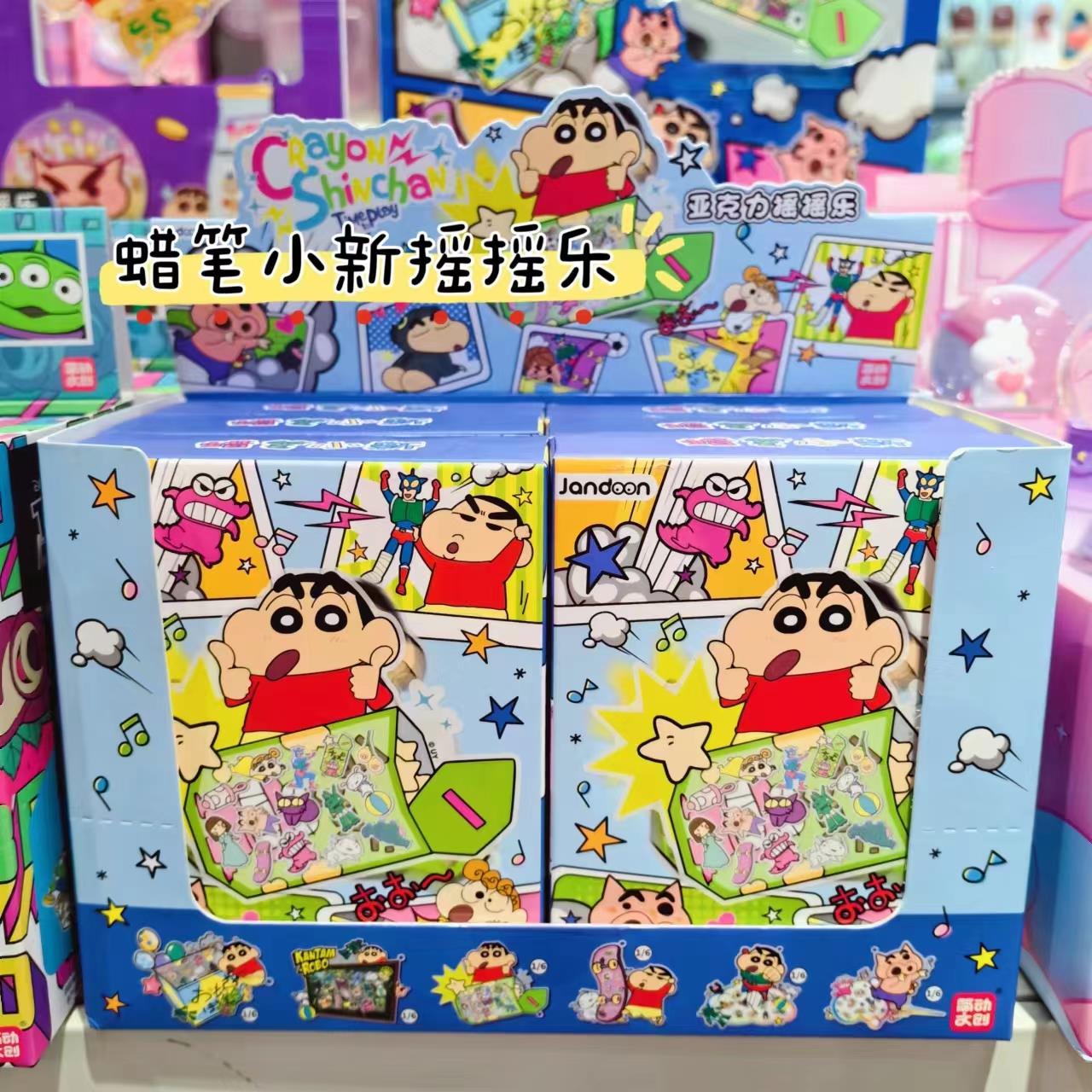 简动蜡笔小新系列钱袋子