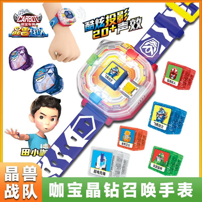 咖宝车神晶兽战队玩具田