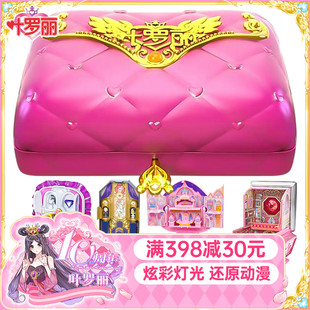 叶罗丽宝石盒子精灵梦花蕾堡玩具夜萝莉娃娃屋女孩生日六一礼物
