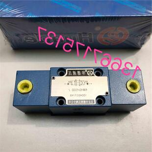 新款液控换向阀4WH6E50B 4WH6H/6J/6G/6P/6M/F/L/6U/D/Y/C/B/A50B