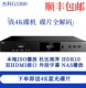 GIEC UHD蓝光播放机dvd影碟机高清硬盘播放器 真4K 杰科BDP G5300