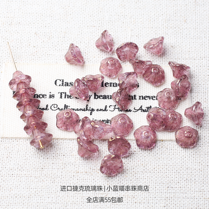 进口捷克琉璃花珠耳饰项链戒指手串DIY串珠材料