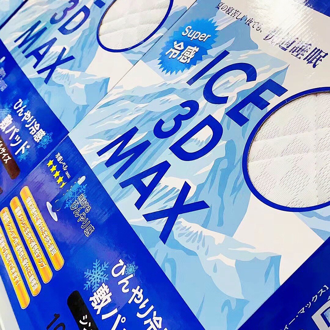 正品ICE 3D MAX婴幼儿可水洗凉感垫夏季可机洗宝宝软凉席2米规格