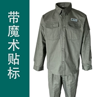 Костюм рабочая одежда State Grid оливково-зеленого цвета (летний) с лейблом на липучке