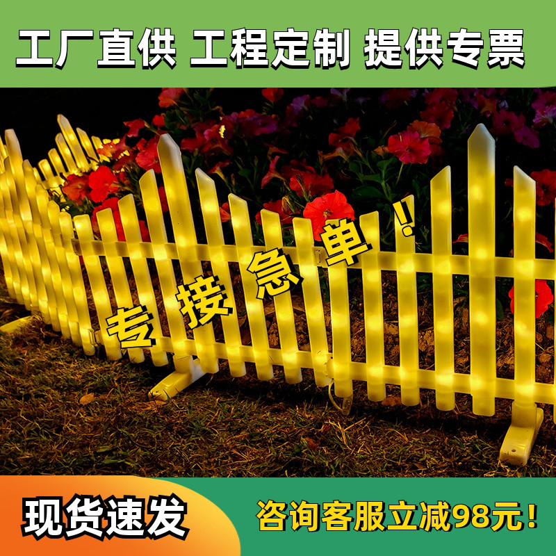 围栏灯太阳能栏杆灯带le