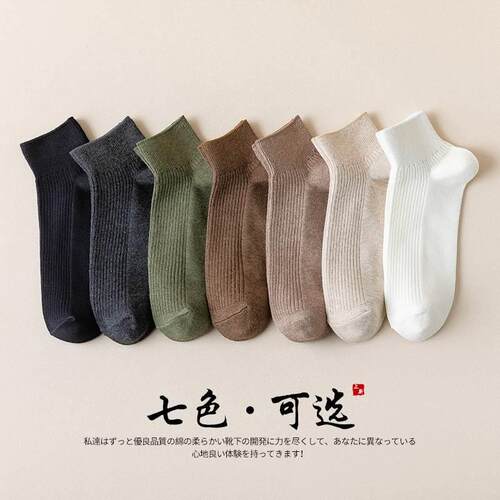 10pairsofmenwMoChuc