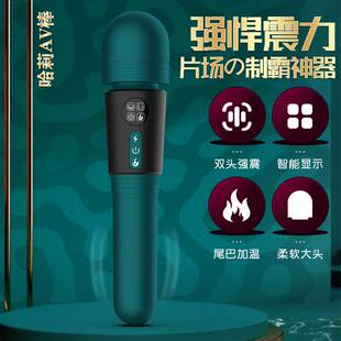 Vibrator Female Masturbator G-Spot AV Stick Adult Sex Toys