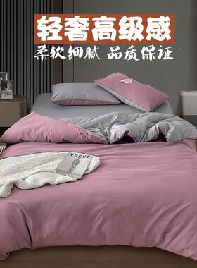 Bedding Cover Bed Sheet Bedcover Bedsheets Bedsheet Sheets