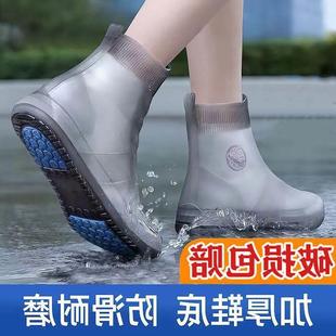 cover shoe silicone shoes rain boots protectors waterproof
