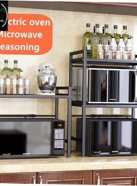 2-Tier Microwave Oven Rack, Toaster Shelf Stand Kitchen