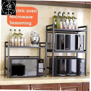 2-Tier Microwave Oven Rack, Toaster Shelf Stand Kitchen