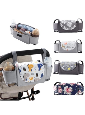 Stroller Bag Pram Stroller Organizer Baby Stroller Accessori