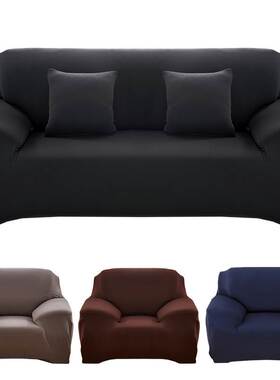 21 colors for choice Solid color sofa cover stretch seat