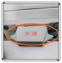 适用西门子博世辰佳双开门家用冰箱维修配件闭门器中轴门铰链合页