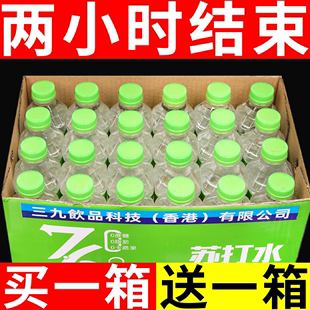 清仓处理苏打水整箱12瓶 350ml弱碱性0脂0卡无汽轻量苏打饮艺佰意