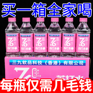 促销 无糖饮用水果味饮料轻量苏打运动艺佰意 苏打水整箱12瓶装 包装