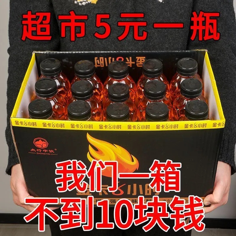 特价体力能量600ml清爽解渴大瓶