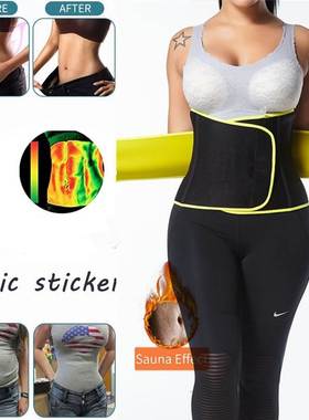 Body Shaper Belt Weight Loss Corset Waist Trimmer Sweat Belt