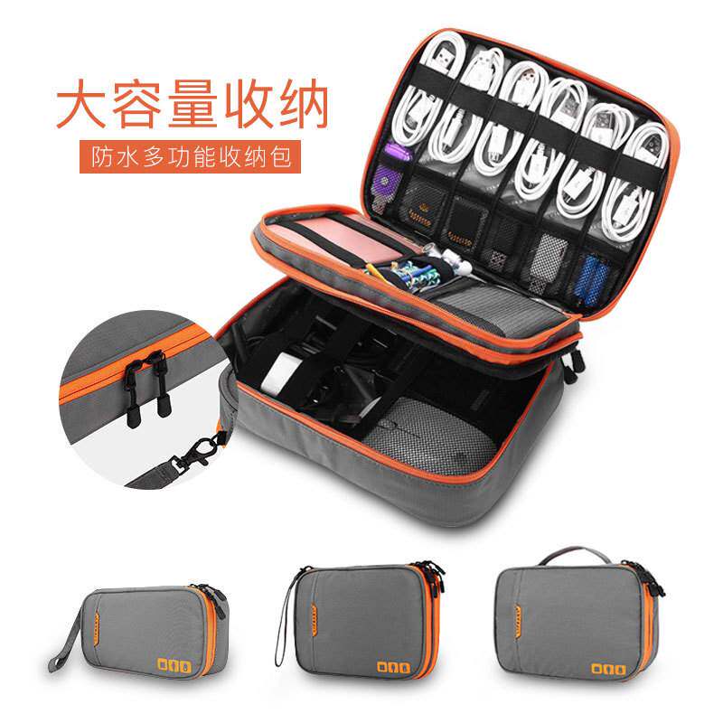 Multi-function Travel Digital Storage Bag 旅行数码收纳证件包