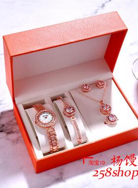 Bracelet Earrings Necklce ring Watch Set Gift for girl women