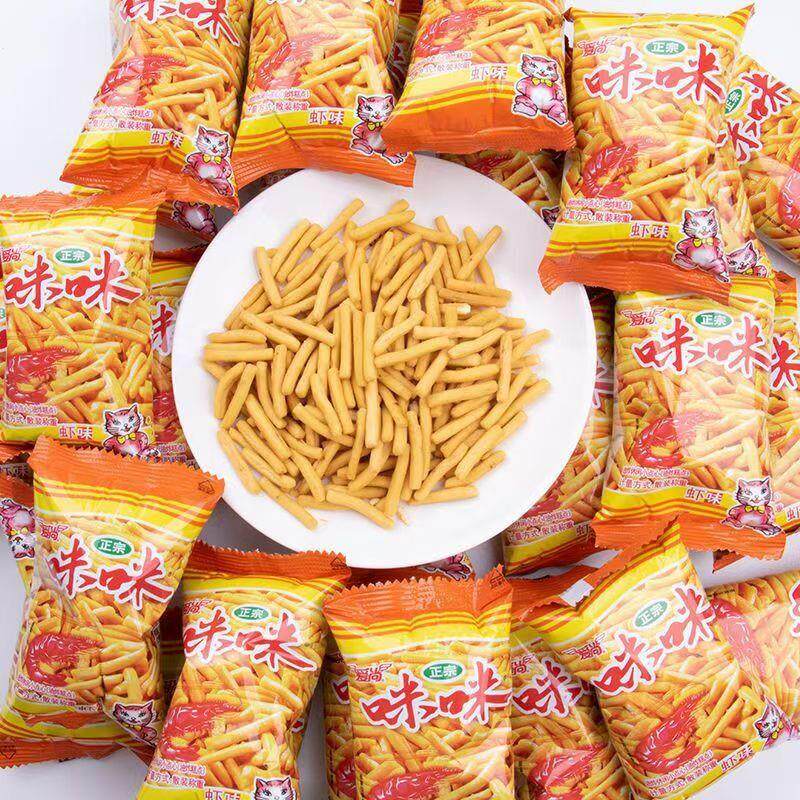 爱尚咪咪虾条蟹味粒10g/包怀旧好吃的零食品礼包休闲膨化小吃