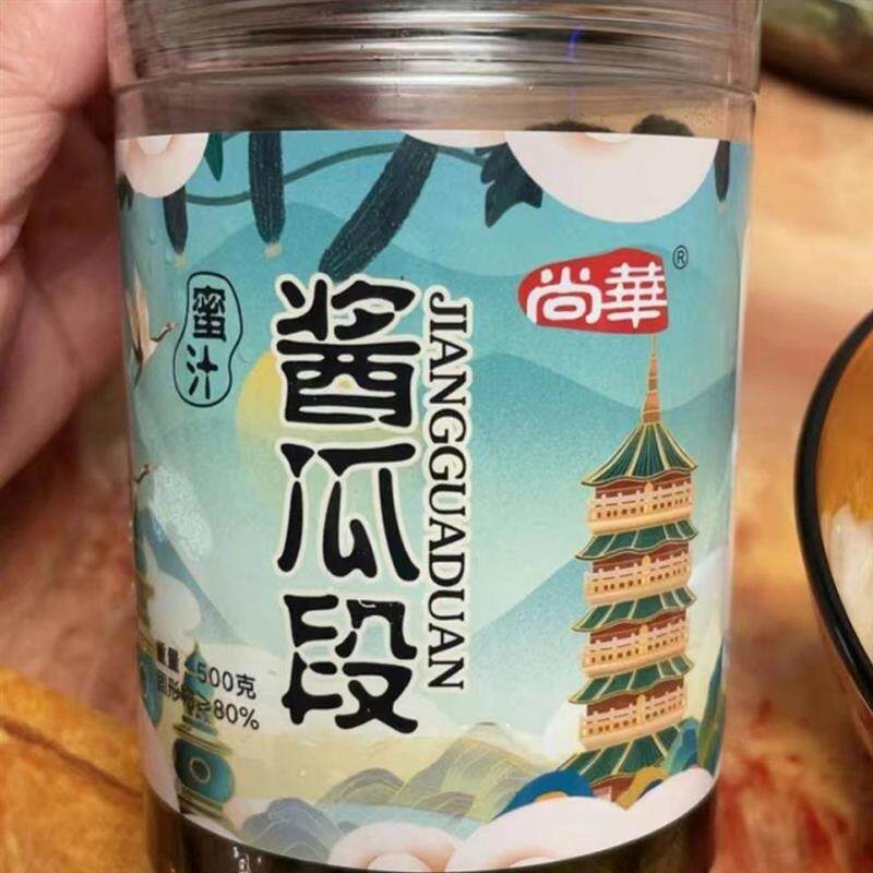 尚华蜜汁酱瓜段下饭菜下酒菜老人零食配泡饭秘制酱黄瓜早餐配菜