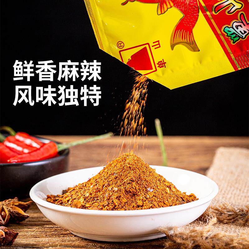 单-山蘸水香辣椒面 面粉特麻特辣云南特产烧烤调料火锅干碟沾料包