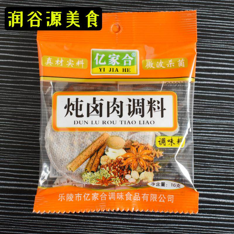 菜欢欢牛肉酱罐头微辣辣椒酱孕妇可以吃的下饭菜拌饭香菇酱小包装