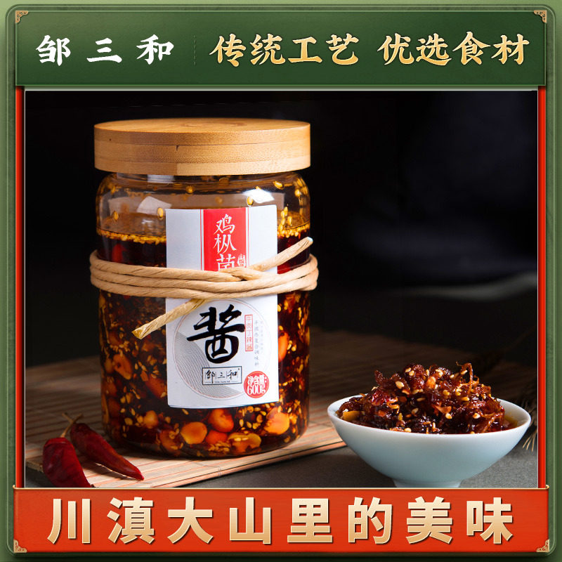 牛肉酱下饭酱拌饭酱下饭菜鸡肉丝菇酱料辣椒酱大份量600g