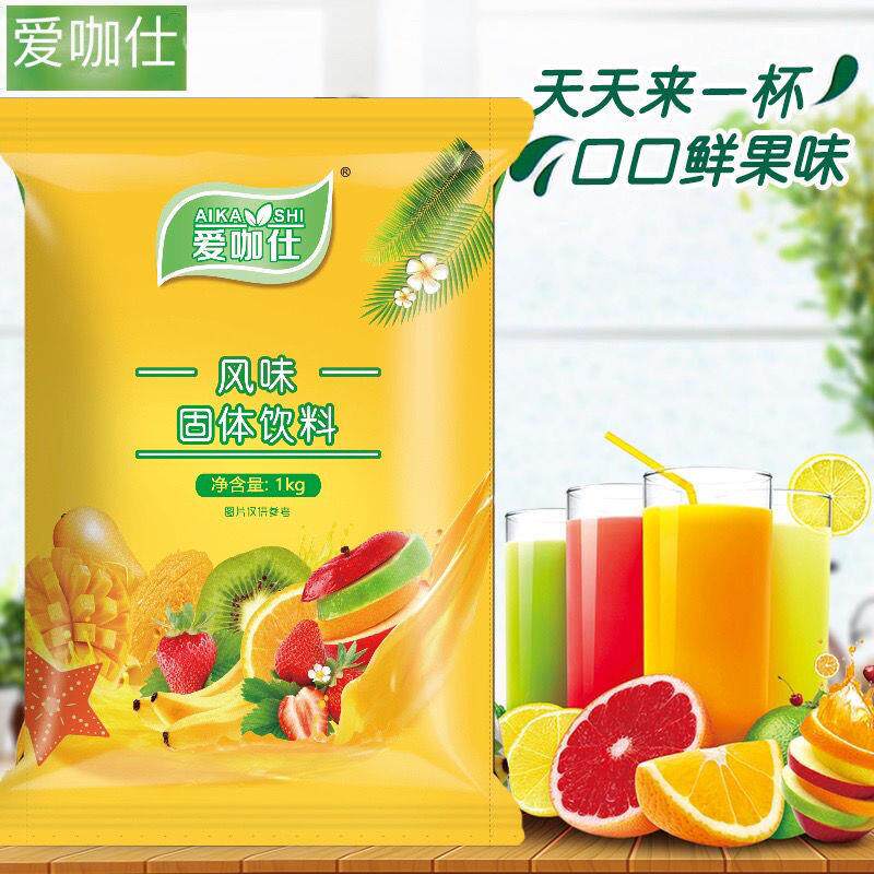 1kg橙汁粉果珍果汁冲饮菓珍饮料粉速溶爱咖仕鲜甜橙固体饮料袋装