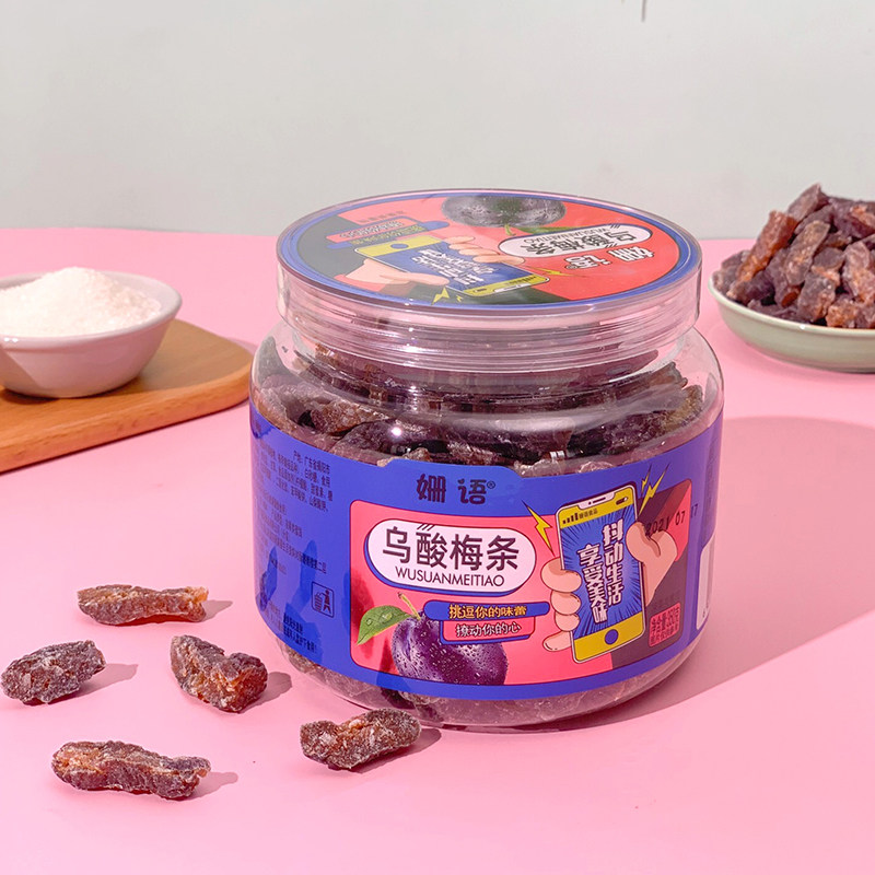 梅子酸甜蜜饯姗语乌酸梅条乌梅干孕妇梅子零食酸甜蜜饯果干果脯话