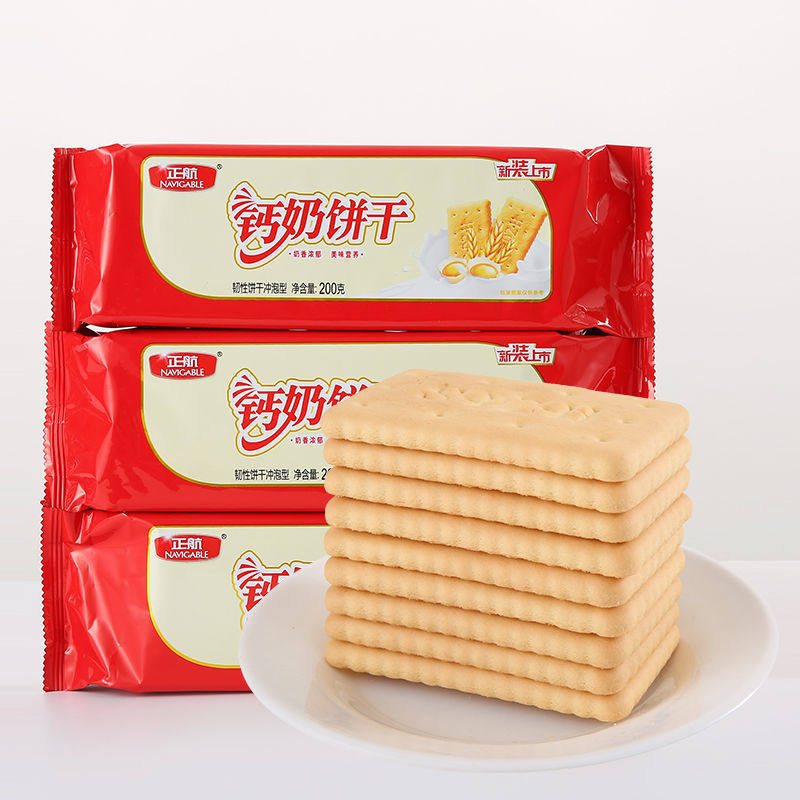 山东钙奶饼干正航钙奶饼干山东特产中老年早餐代餐食品包邮200
