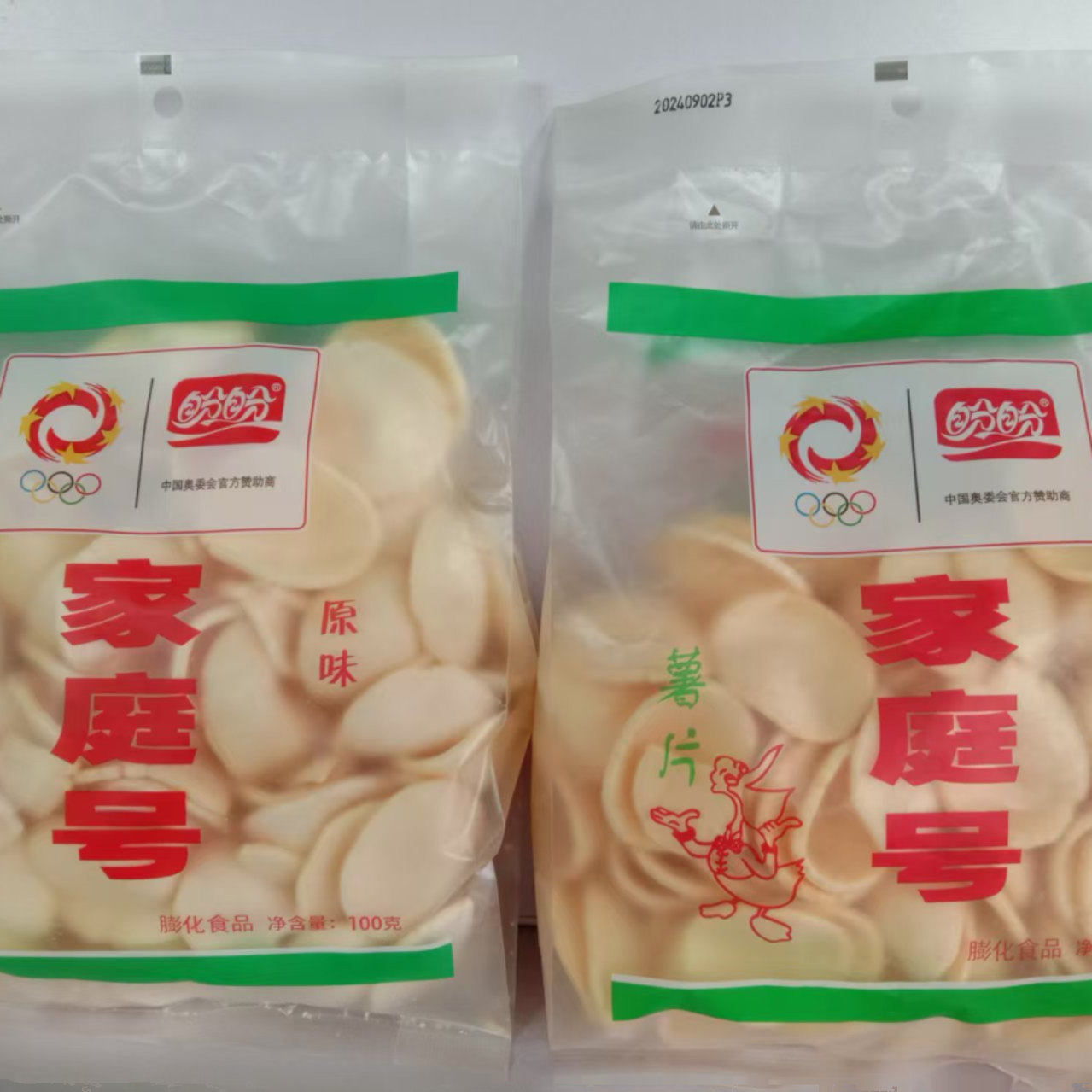 100克家庭号分享包原味番茄味薯片香脆休闲解馋零食