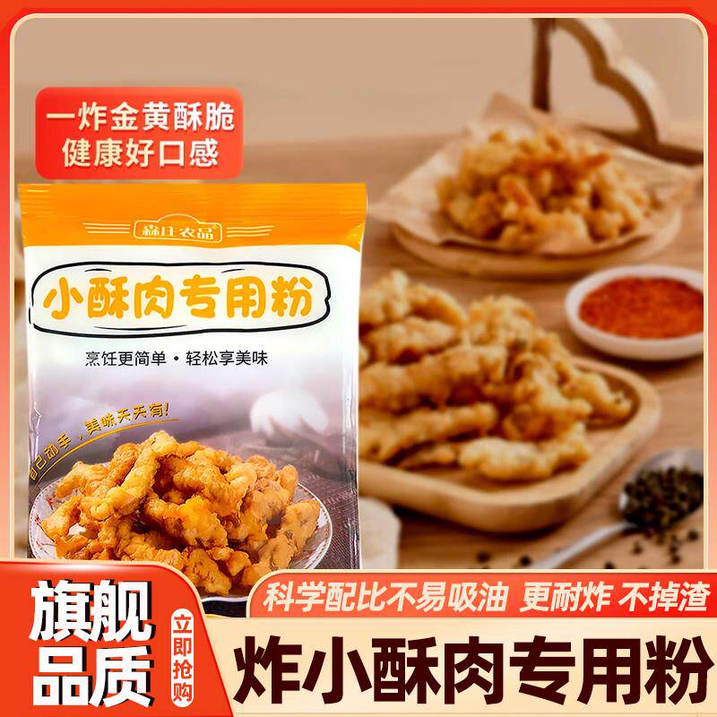 鸭霸王300g全能卤料包秘制配方商用调料卤味店卤鸭脖卤鸭头卤猪耳