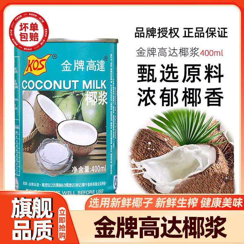包邮玉友洋葱粉500g 撒料 鱿鱼 烧烤调料 烘焙原料 调味料